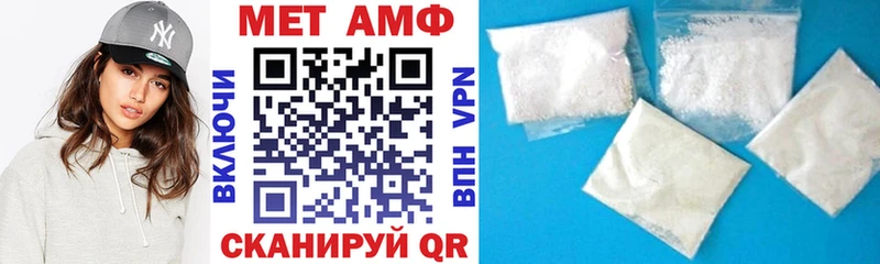 Амфетамин 97%  цена   Шарья 