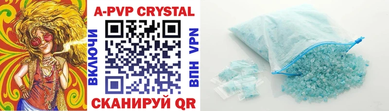 Alfa_PVP СК КРИС  мега tor  Шарья 
