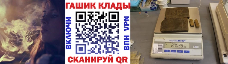 ГАШИШ AMNESIA HAZE где найти Шарья