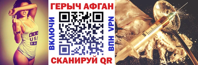 продажа наркотиков Шарья blacksprut сайт ГЕРОИН афганец