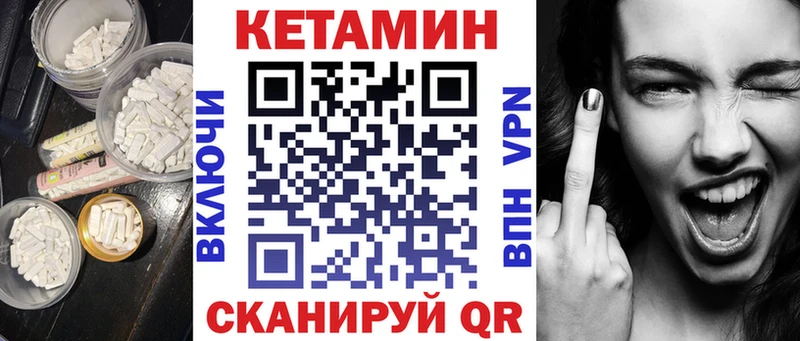 цены наркотик  Шарья  Кетамин ketamine 