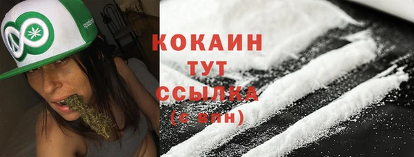 apvp Абинск
