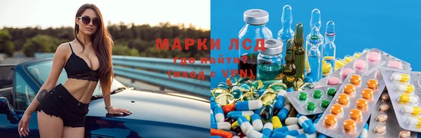 прущий лед Абдулино