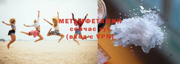 прущий лед Абдулино