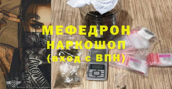 mdpv Алексеевка