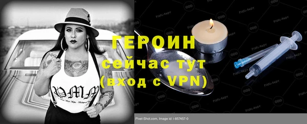 гашиш Абаза