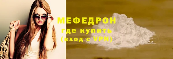 apvp Абинск