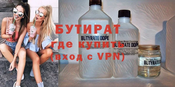 apvp Абинск