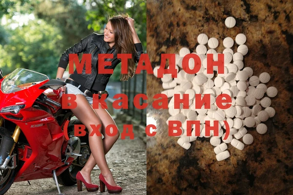 mdpv Алексеевка