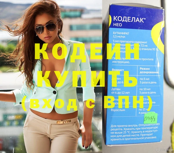 apvp Абинск