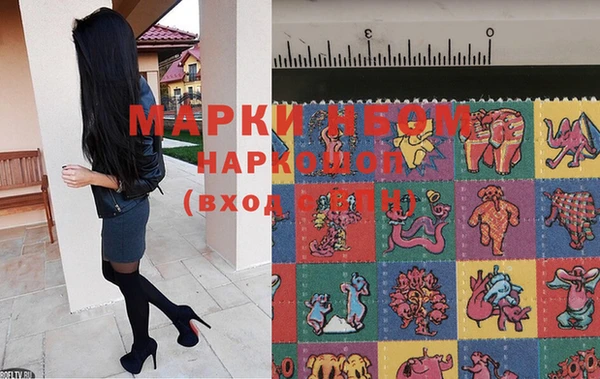 apvp Абинск