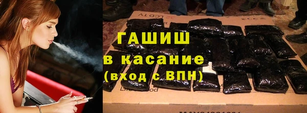 apvp Абинск