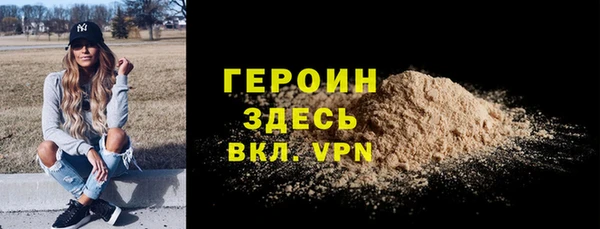 прущий лед Абдулино