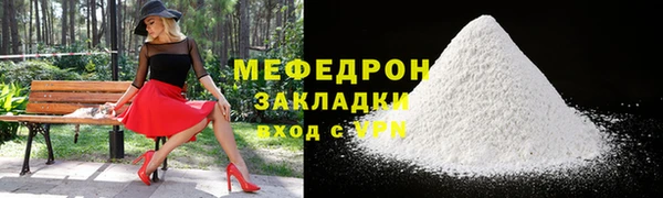 прущий лед Абдулино