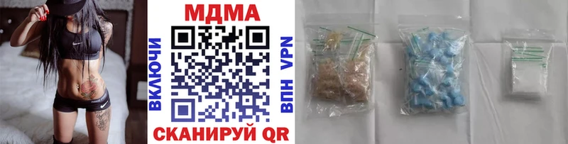 МДМА crystal  Шарья 