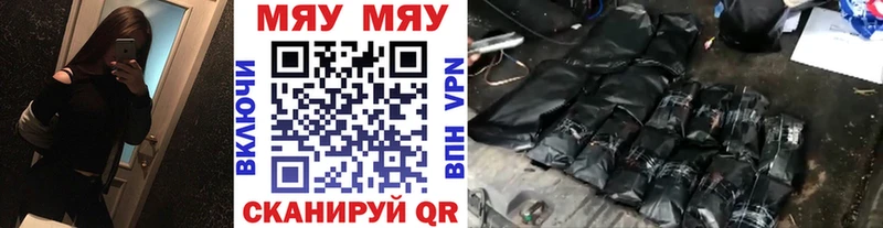 Меф 4 MMC  Шарья 