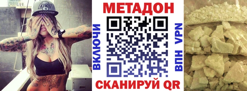 дарк нет клад  Шарья  Метадон мёд 