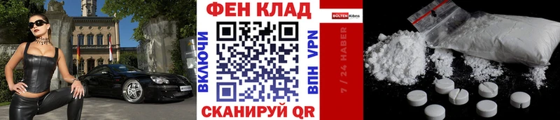 Первитин винт  mega ссылки  Шарья  хочу  