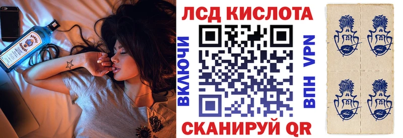 Марки 25I-NBOMe 1,8мг  что такое наркотик  Шарья 